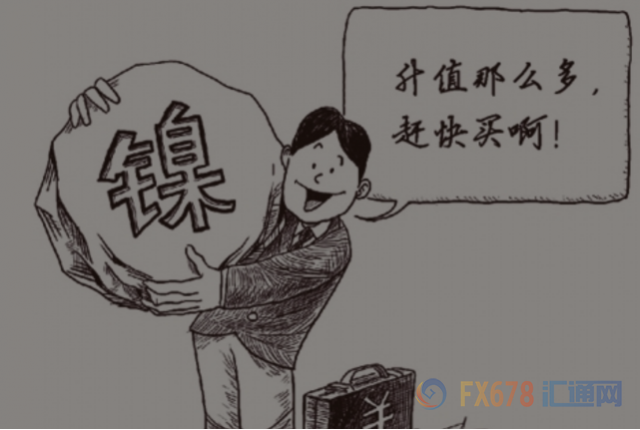周一，由于政府下令削減鋼鐵產(chǎn)量以減少污染，導(dǎo)致部分工廠產(chǎn)品供應(yīng)緊張，上海鋼鐵和鐵礦石合同大幅增加。Capital Economics首席大宗商品經(jīng)濟(jì)學(xué)家卡羅琳·貝恩表示，鎳價(jià)的走強(qiáng)可能不會(huì)持續(xù)太久，因?yàn)橹袊臼庆F霾高峰期，鋼鐵產(chǎn)量的削減最終意味著對鎳的需求將減少。